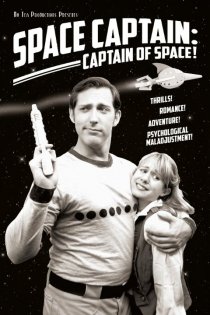 «Space Captain: Captain of Space!»