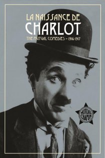 «Как Чарли Чаплин стал бродягой»