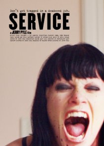 «Service»