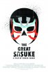 Постер «The Great Sasuke»