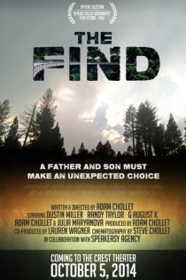 «The Find»
