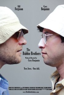 «The Bubbie Brothers»