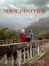 Постер «Путешествие в Китай»