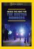 Постер «Охота на бостонских террористов»