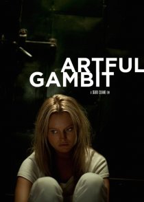 «Artful Gambit»