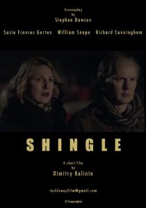«Shingle»