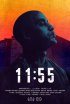 Постер «11:55»