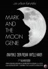 Постер «Mark and the Moon Genie»