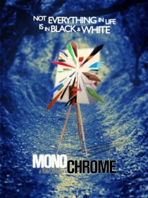 «Monochrome»