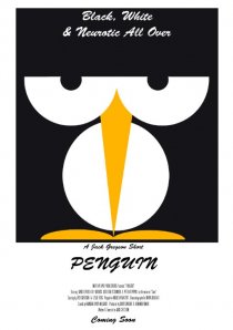 «Penguin»