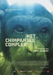 «Комплекс шимпанзе»