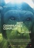 Постер «Комплекс шимпанзе»