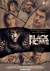 «Black Home»