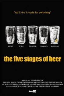 «Пять этапов пива»