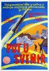 Постер «Атомная энергия для мирных целей»