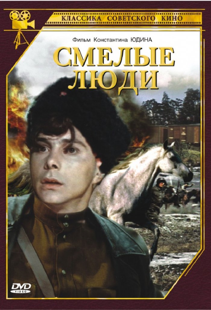 Тракторист Фильм На Торрент - filecloudalpha