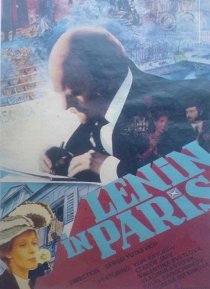«Ленин в Париже»