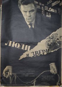 тихий дон фильм серия 1