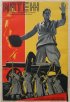 Постер «Мятеж»