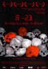 Постер «S-21, машина смерти Красных кхмеров»