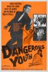 Постер «These Dangerous Years»