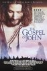 Постер «Евангелие от Иоанна»