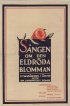Постер «Песнь о багрово-красном цветке»