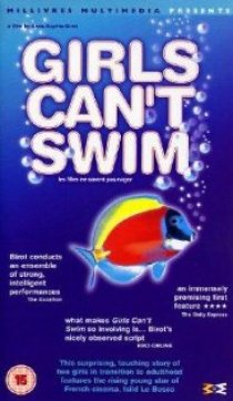 «Девушки не умеют плавать»