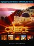 Постер «Греция: Тайны прошлого»
