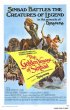 Постер «Золотое путешествие Синдбада»