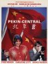 Постер «Пекин, центральная»