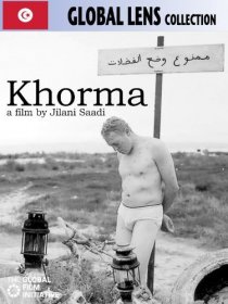 «Khorma, enfant du cimetière»