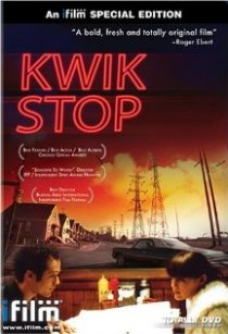 «Kwik Stop»