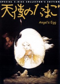 «Яйцо ангела»