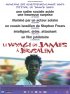 Постер «Путешествие Джеймса в Иерусалим»