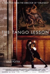 «Урок танго»