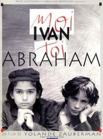 «Я – Иван, ты – Абрам»
