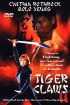 Постер «Коготь тигра 2»