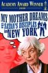 Постер «Моя мать мечтает стать последователем Сатаны в Нью-Йорке»