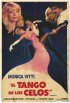 Постер «Танго ревности»