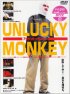 Постер «Несчастная обезьяна»