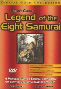 «Легенда восьми самураев»