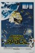 Постер «Послание из космоса»