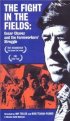 Постер «The Fight in the Fields»