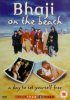 Постер «Бхаджи на пляже»