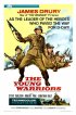 Постер «Молодые воины»