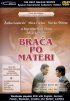 Постер «Braca po materi»