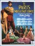 Постер «Когда б Париж поведал нам»