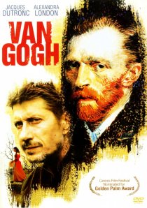 «Ван Гог»
