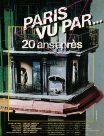 «Париж глазами... двадцать лет спустя»